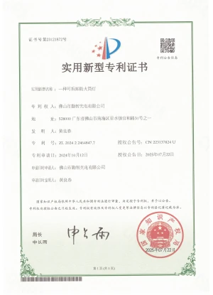 HK-Patent-01