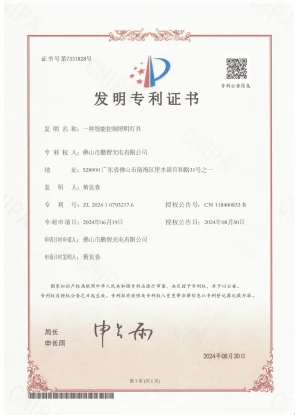 HK-Patent-01